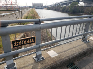 小川橋2